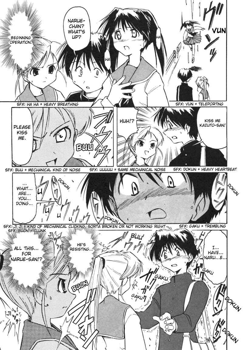 Page 15 Chapter 5 Narue no Sekai