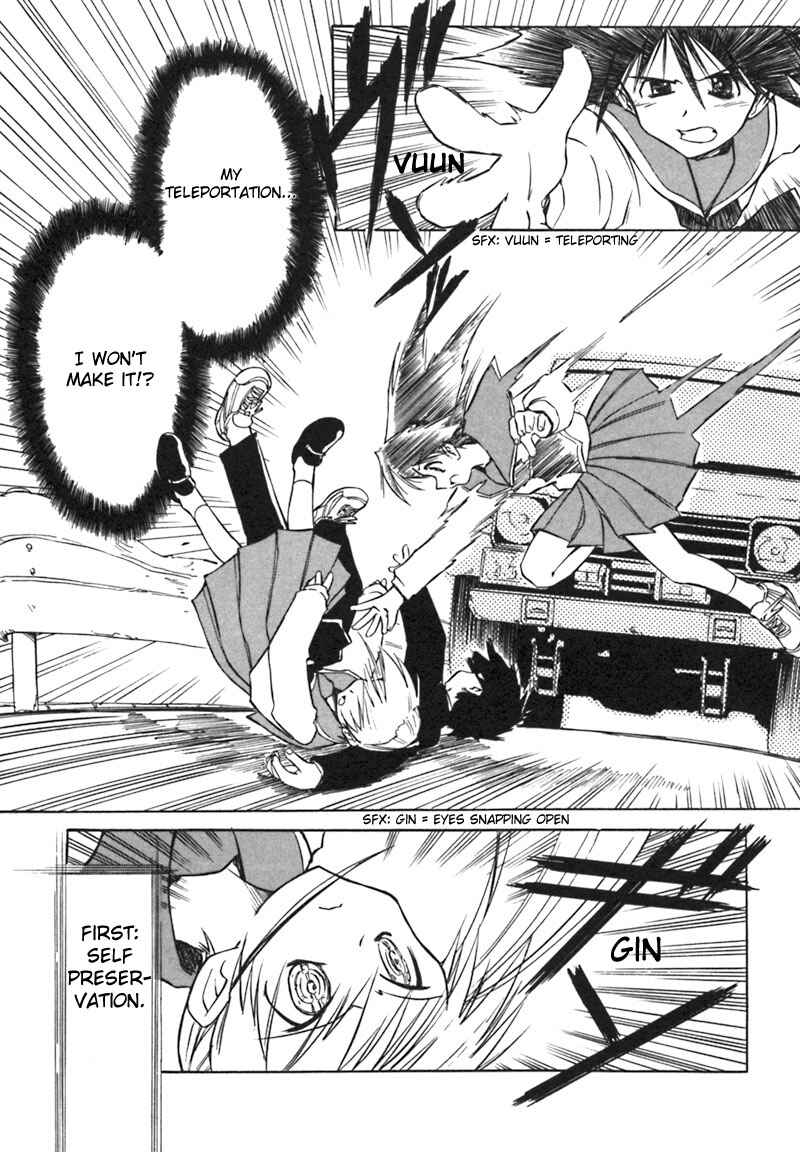 Page 17 Chapter 5 Narue no Sekai
