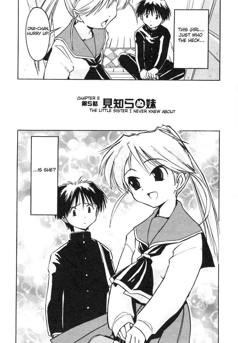 Page 2 Chapter 5 Narue no Sekai