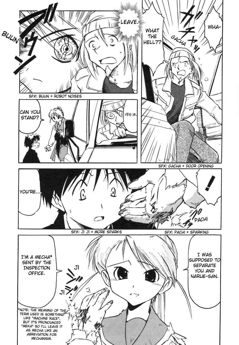 Page 20 Chapter 5 Narue no Sekai