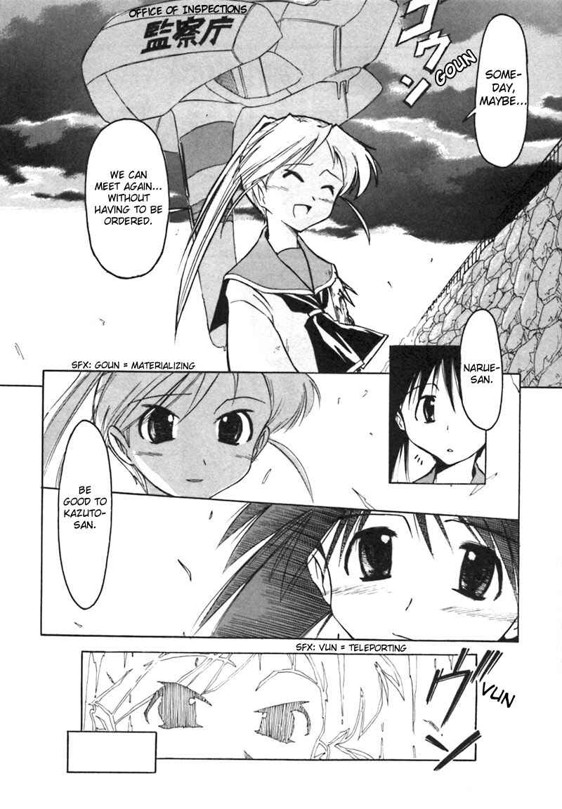 Page 22 Chapter 5 Narue no Sekai