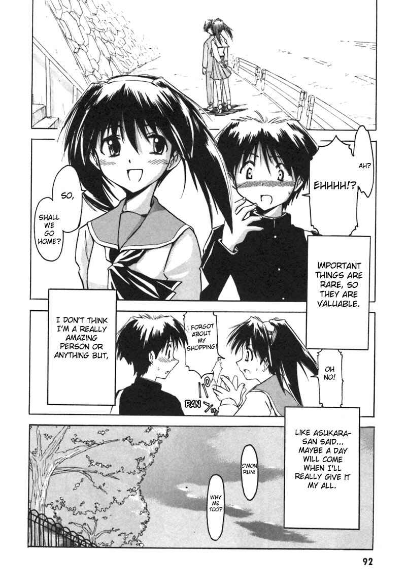 Page 24 Chapter 5 Narue no Sekai