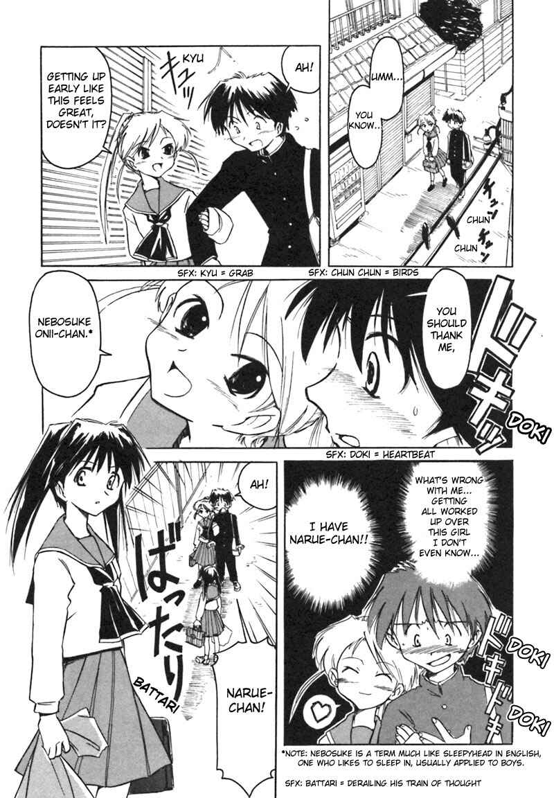 Page 3 Chapter 5 Narue no Sekai