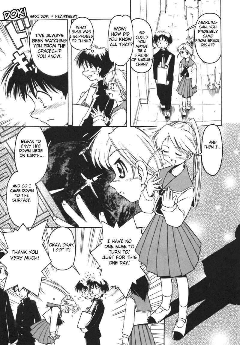 Page 5 Chapter 5 Narue no Sekai