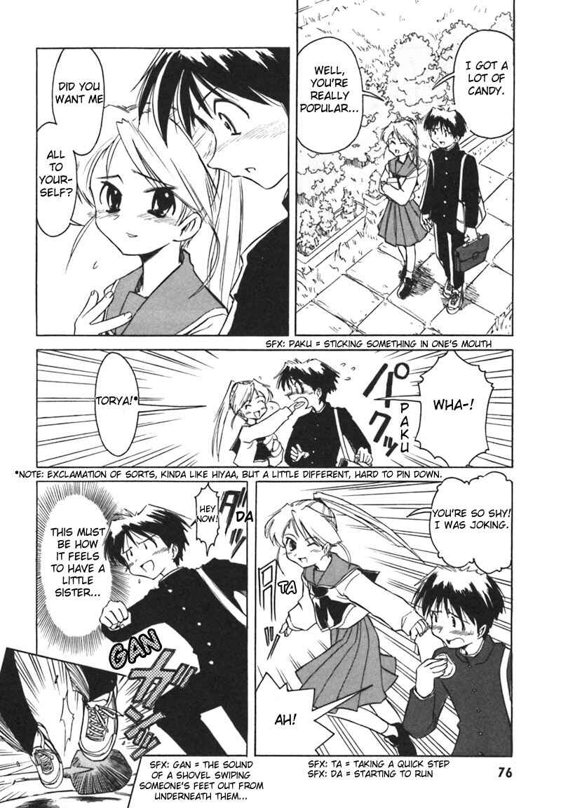 Page 8 Chapter 5 Narue no Sekai
