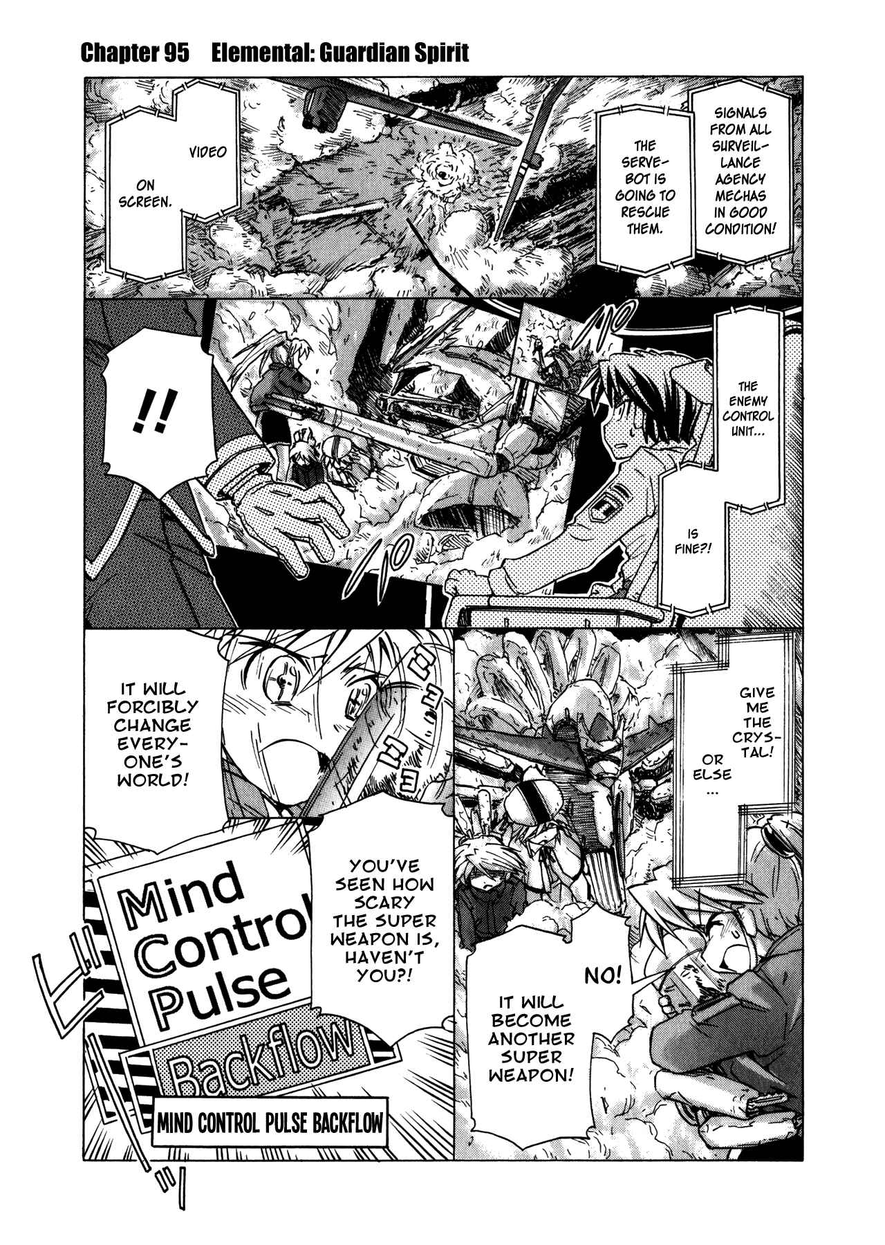 Page 1 Chapter 95 Narue no Sekai