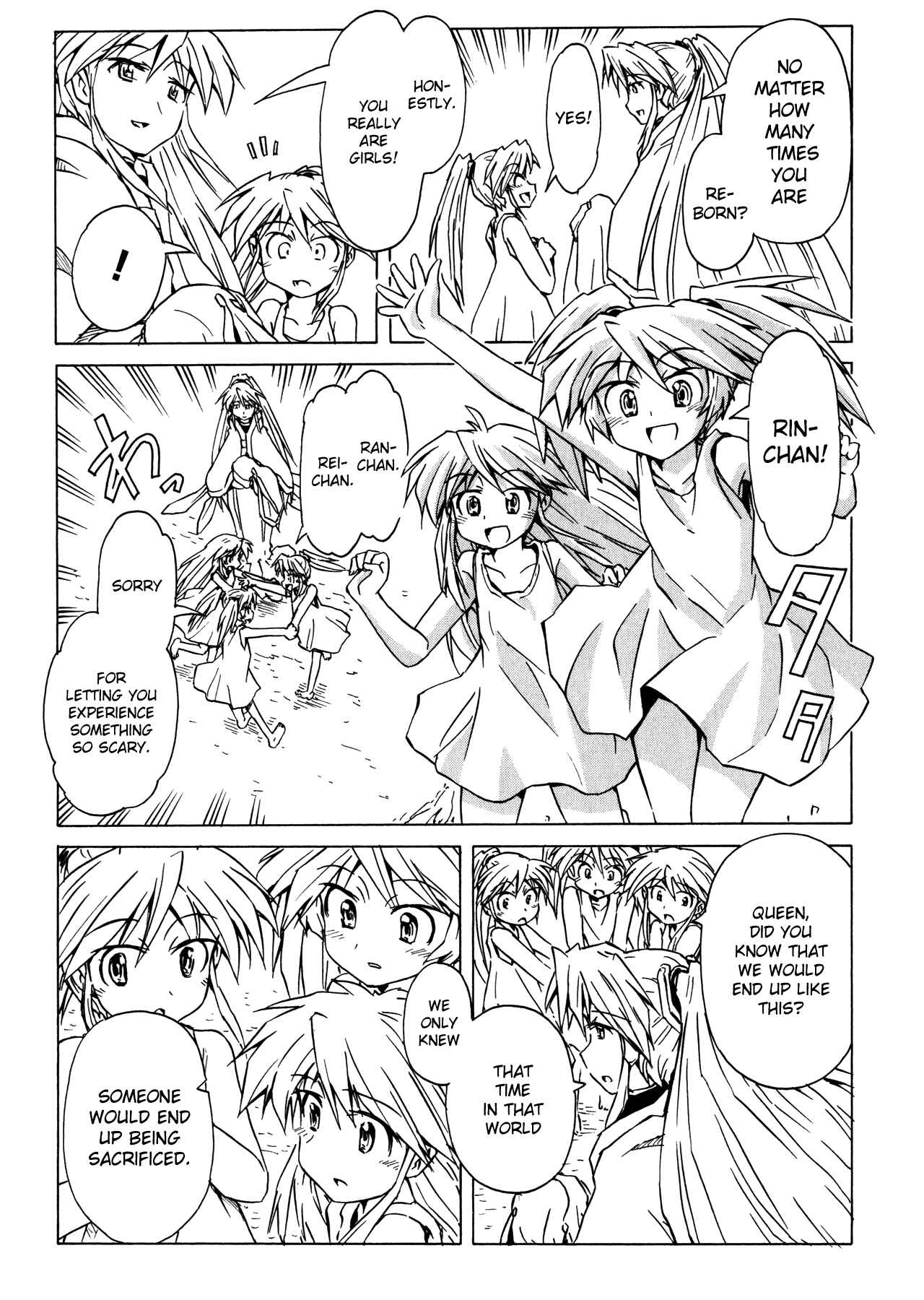 Page 11 Chapter 95 Narue no Sekai