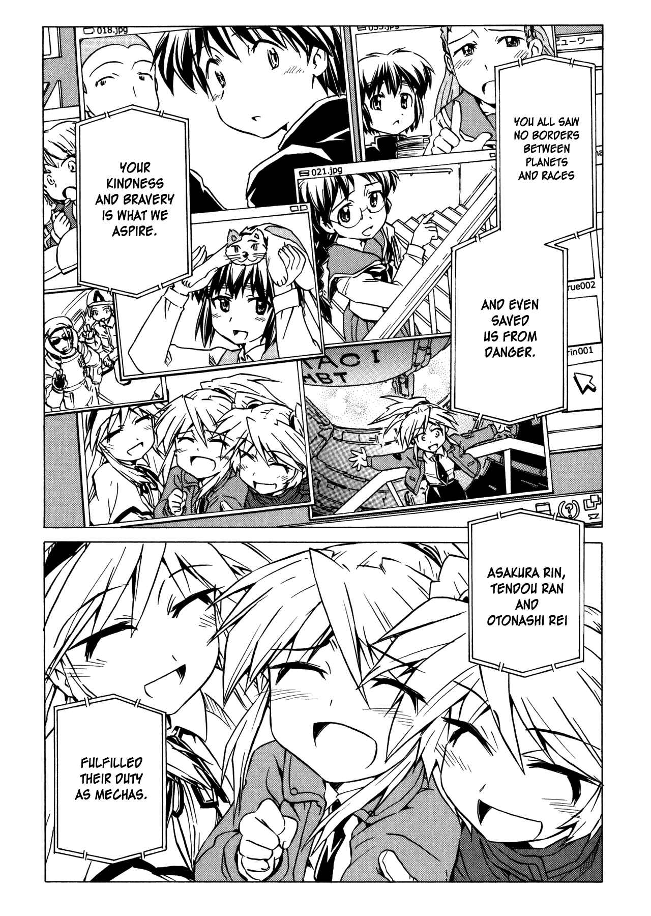 Page 17 Chapter 95 Narue no Sekai