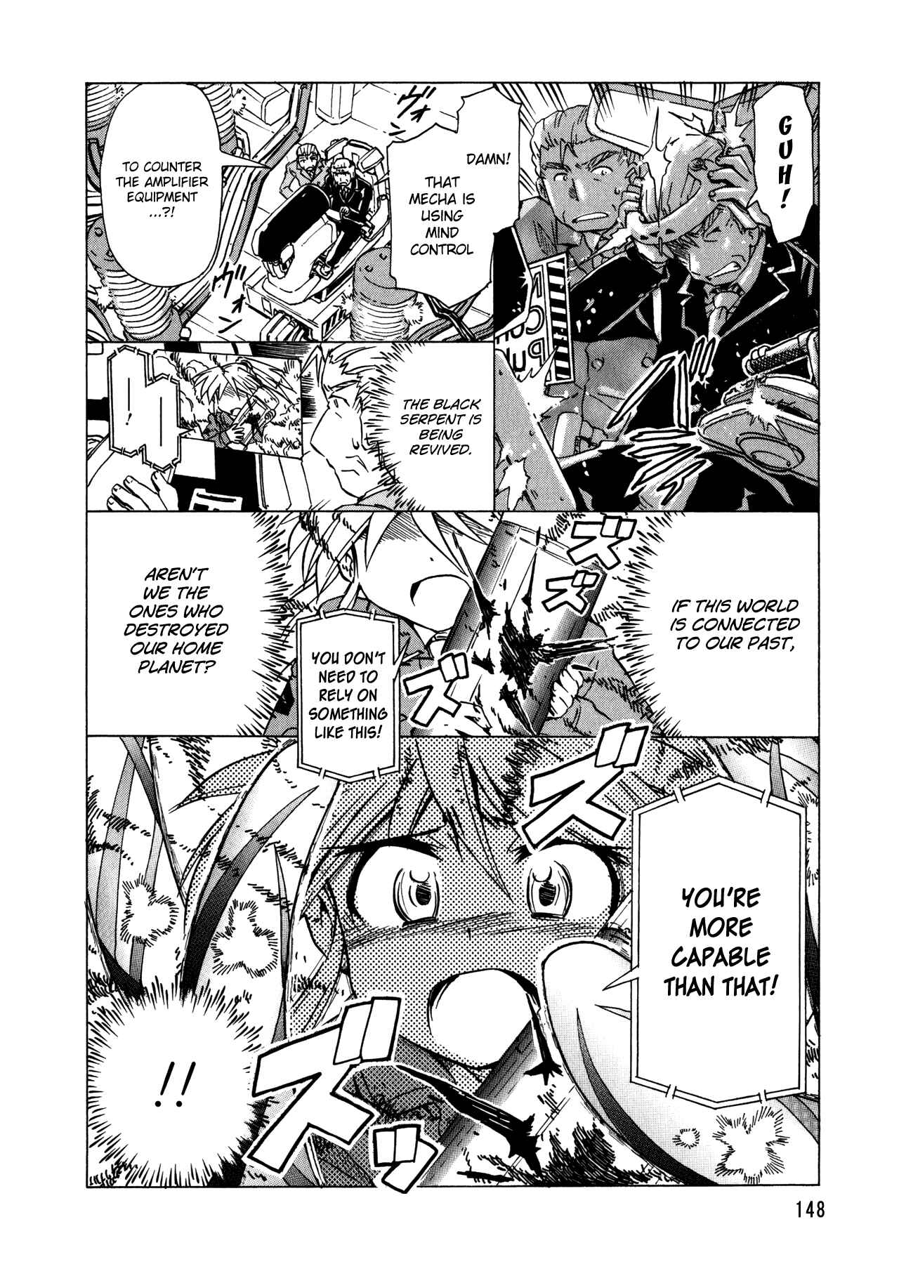 Page 2 Chapter 95 Narue no Sekai
