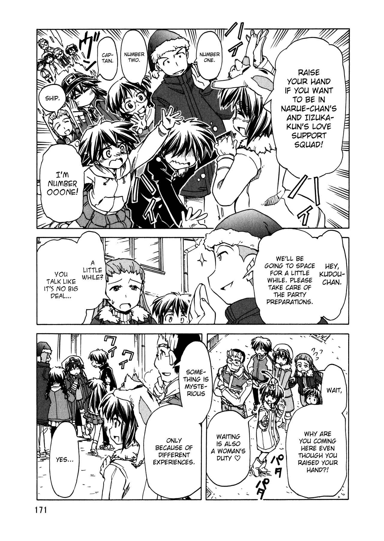 Page 25 Chapter 95 Narue no Sekai