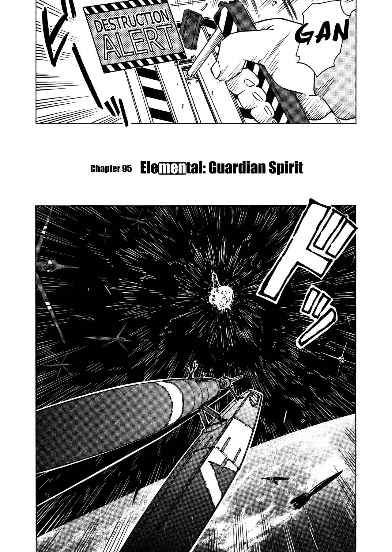 Page 4 Chapter 95 Narue no Sekai