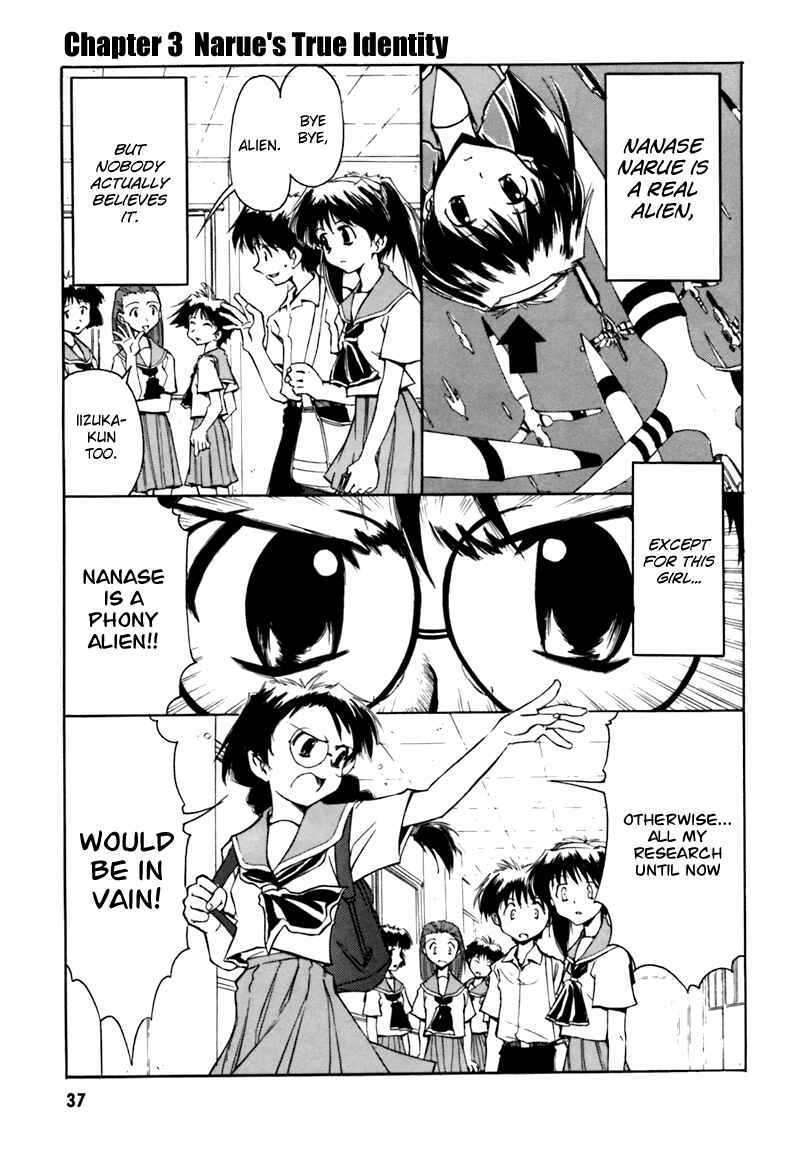 Page 1 Chapter 3 Narue no Sekai