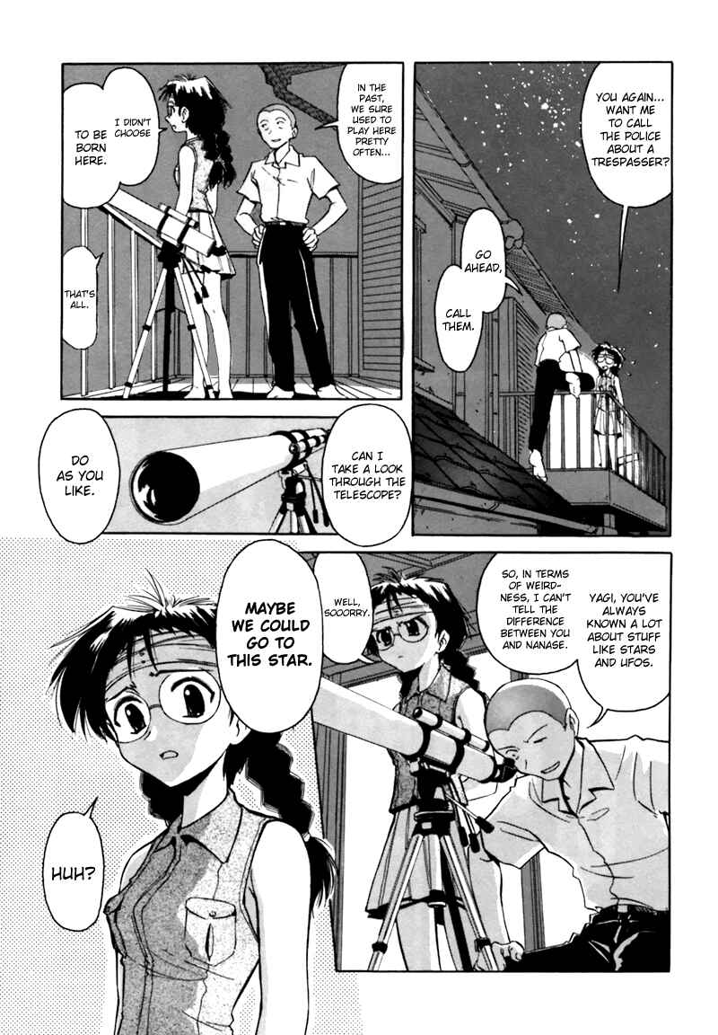 Page 15 Chapter 3 Narue no Sekai