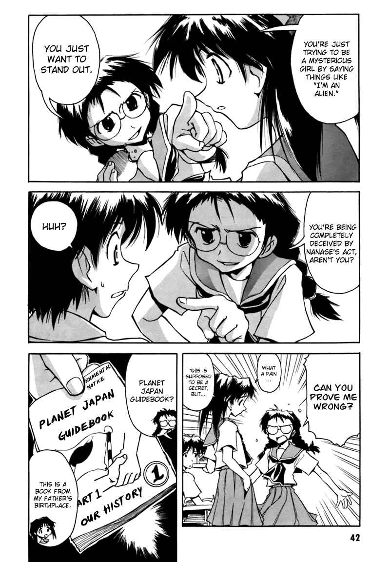 Page 6 Chapter 3 Narue no Sekai