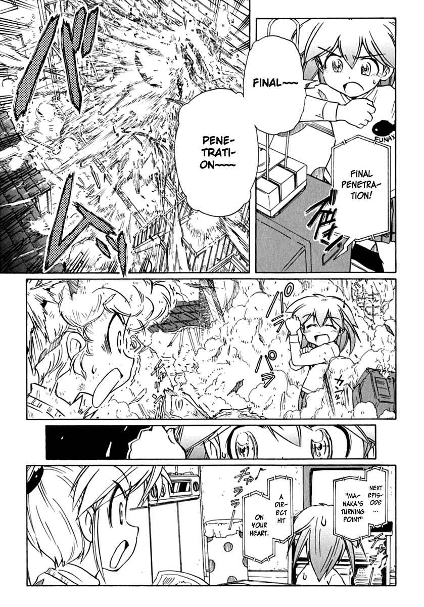Page 15 Chapter 74 Narue no Sekai