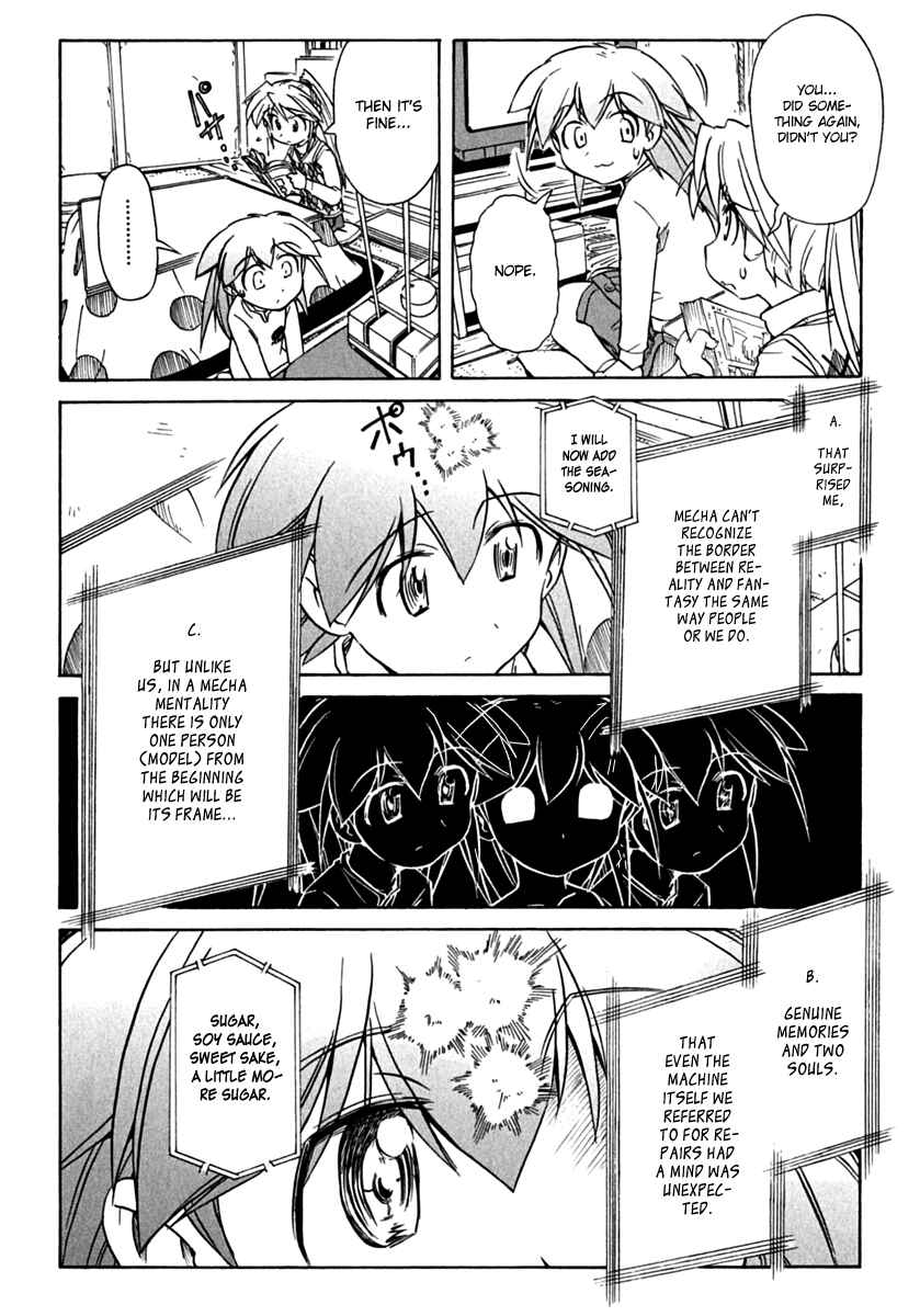 Page 16 Chapter 74 Narue no Sekai