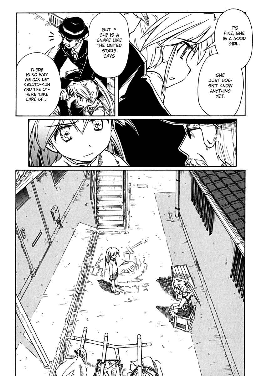 Page 20 Chapter 74 Narue no Sekai