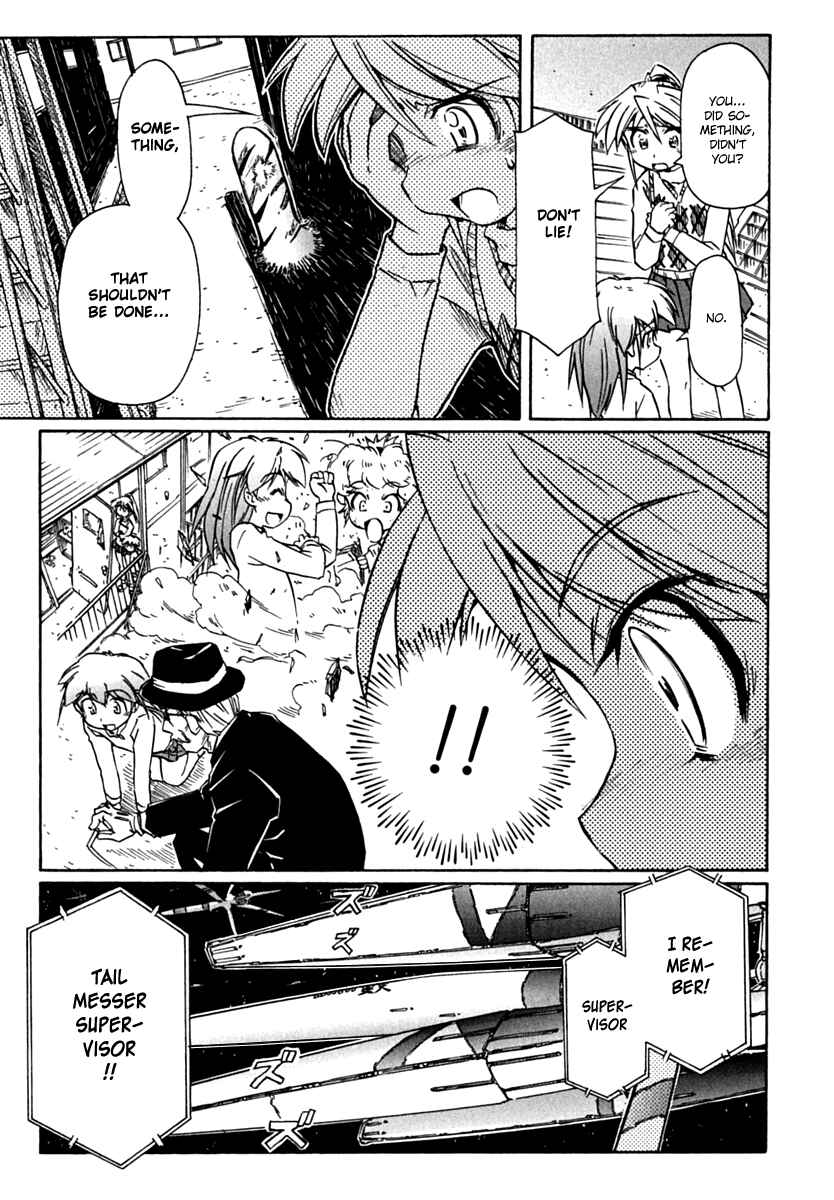 Page 21 Chapter 74 Narue no Sekai