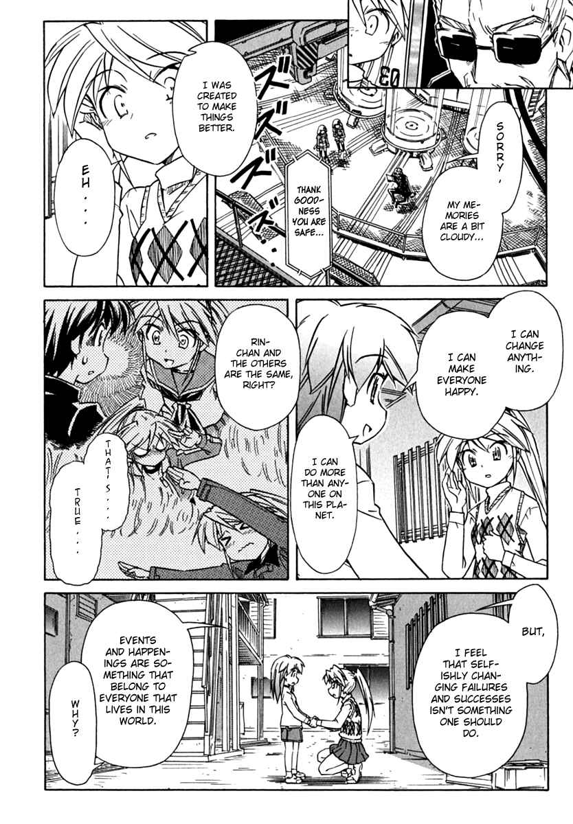 Page 22 Chapter 74 Narue no Sekai