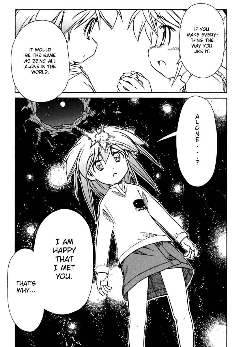 Page 23 Chapter 74 Narue no Sekai