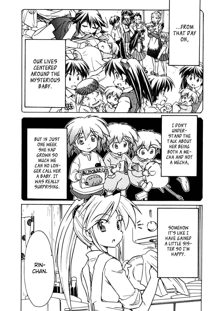 Page 3 Chapter 74 Narue no Sekai