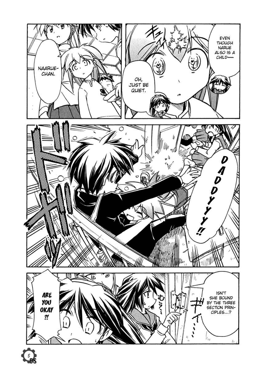 Page 5 Chapter 74 Narue no Sekai