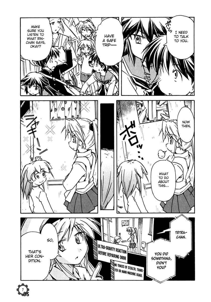 Page 7 Chapter 74 Narue no Sekai