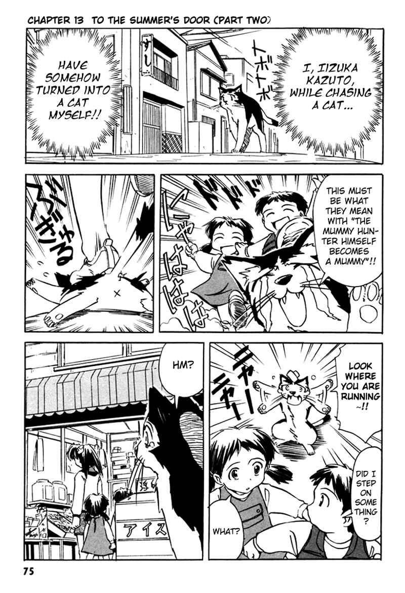 Page 1 Chapter 13 Narue no Sekai