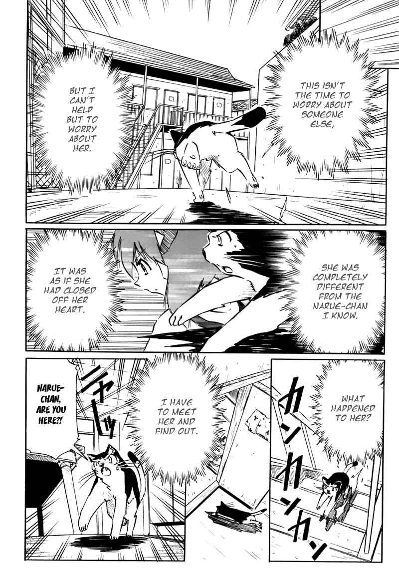 Page 12 Chapter 13 Narue no Sekai