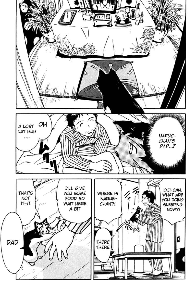 Page 13 Chapter 13 Narue no Sekai