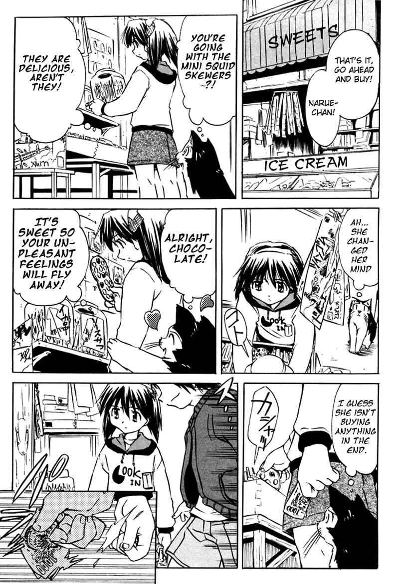 Page 15 Chapter 13 Narue no Sekai