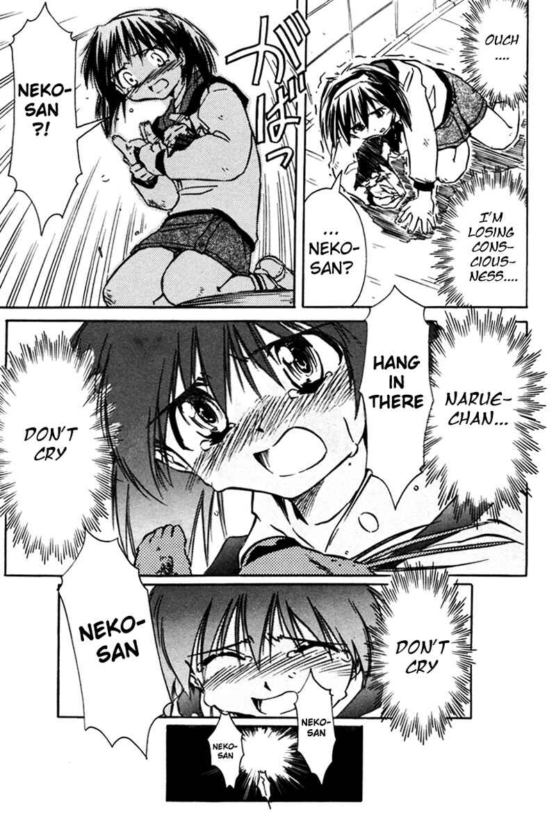 Page 19 Chapter 13 Narue no Sekai