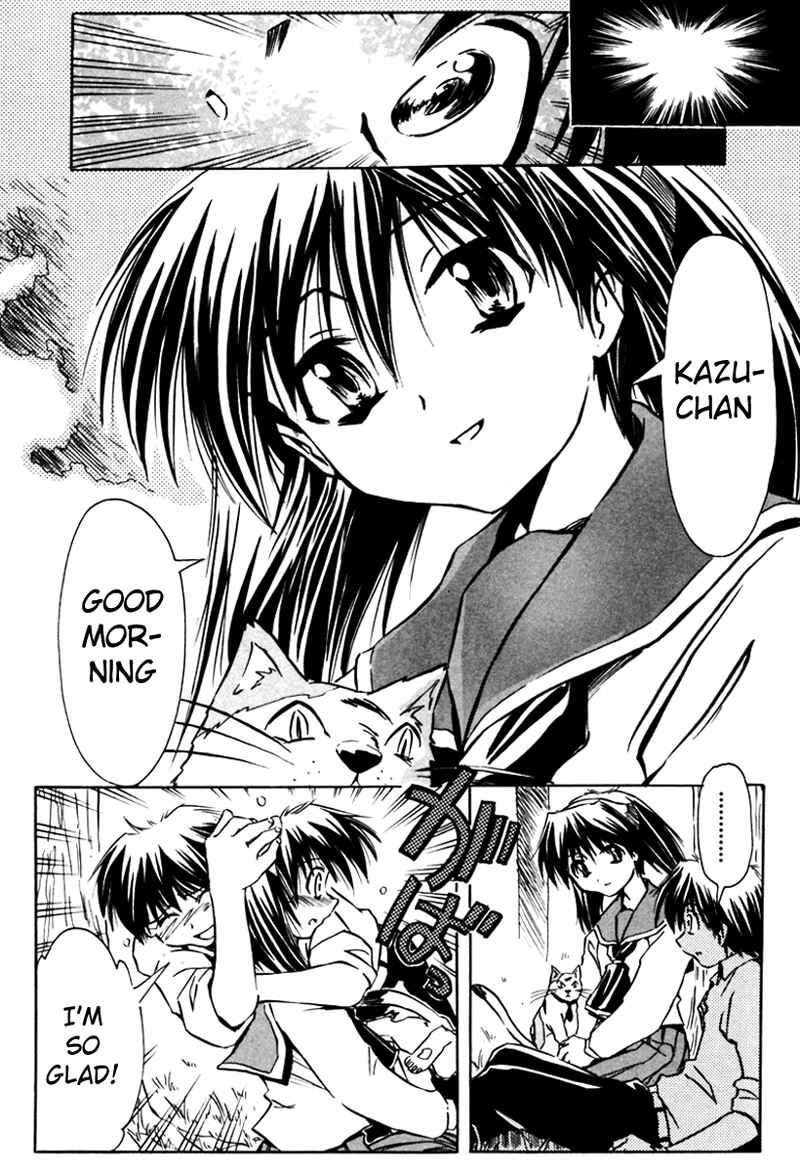 Page 20 Chapter 13 Narue no Sekai