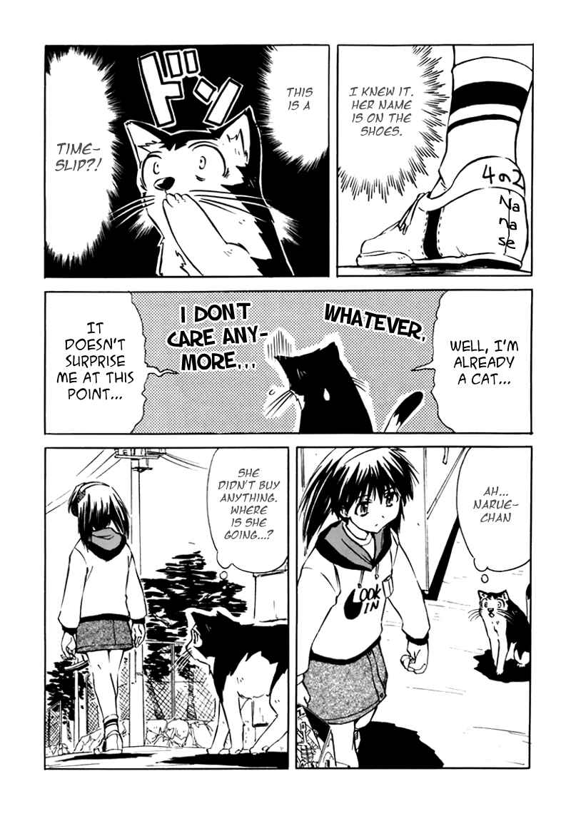 Page 3 Chapter 13 Narue no Sekai