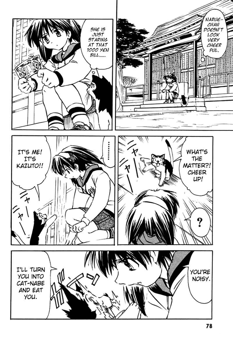 Page 4 Chapter 13 Narue no Sekai