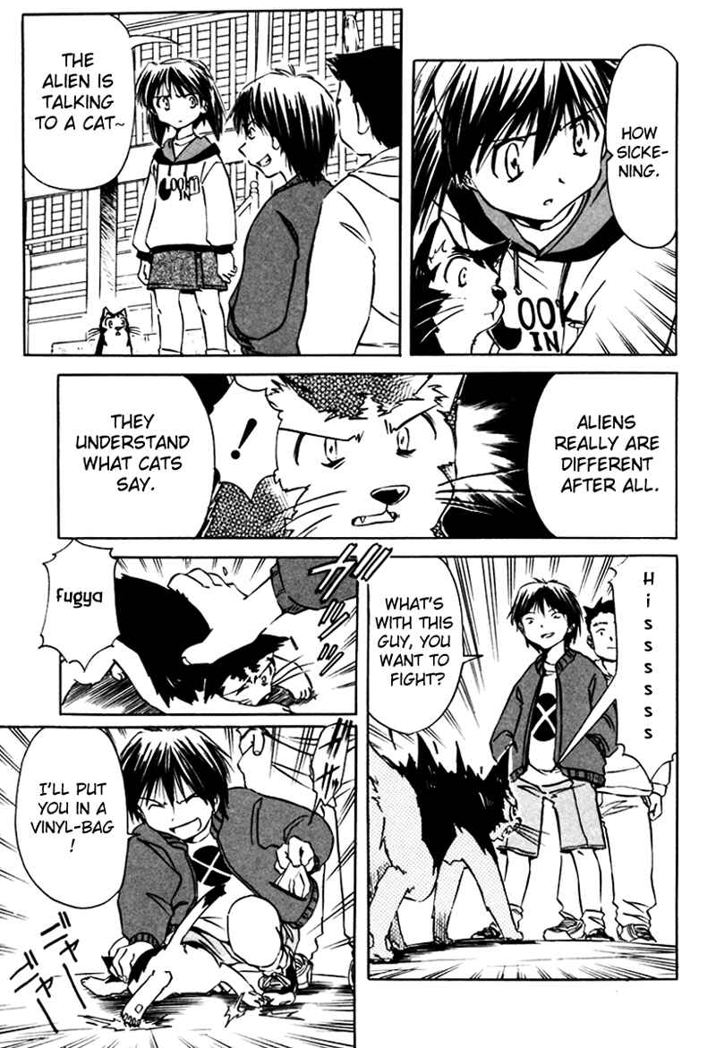 Page 5 Chapter 13 Narue no Sekai