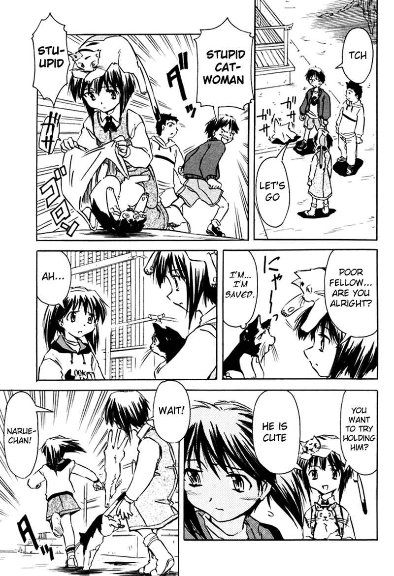 Page 7 Chapter 13 Narue no Sekai