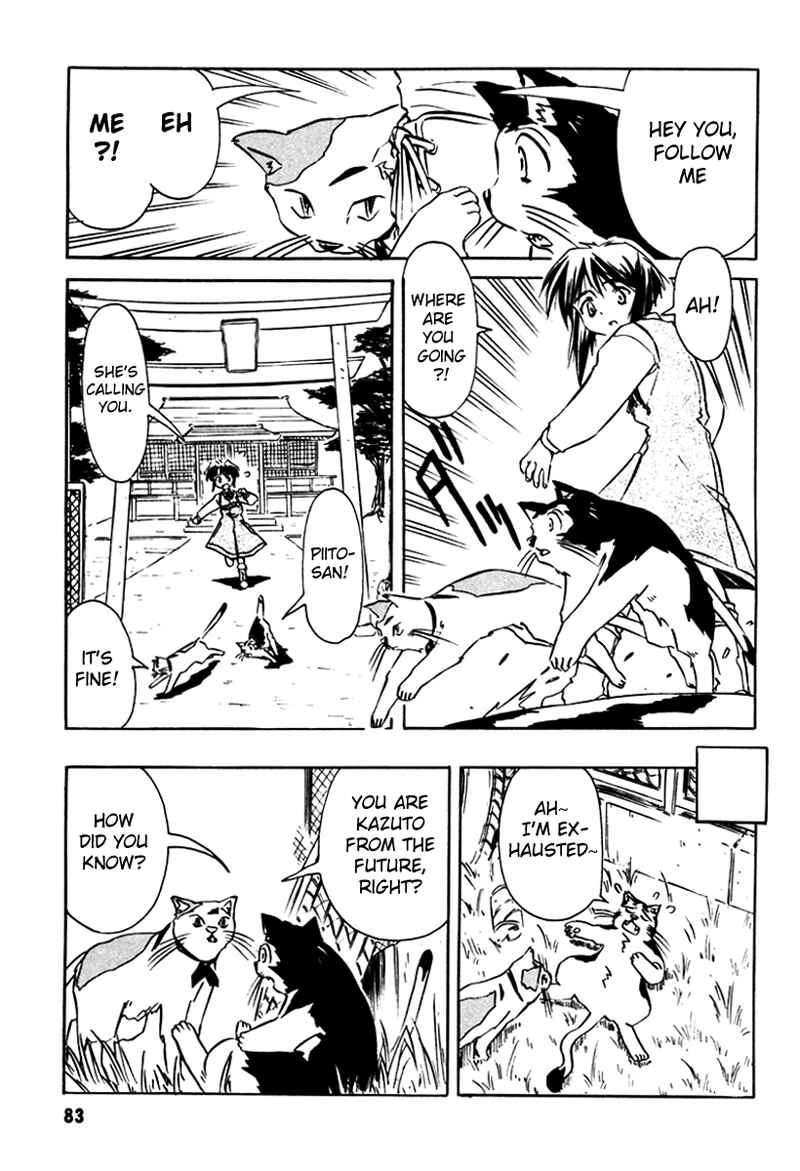Page 9 Chapter 13 Narue no Sekai