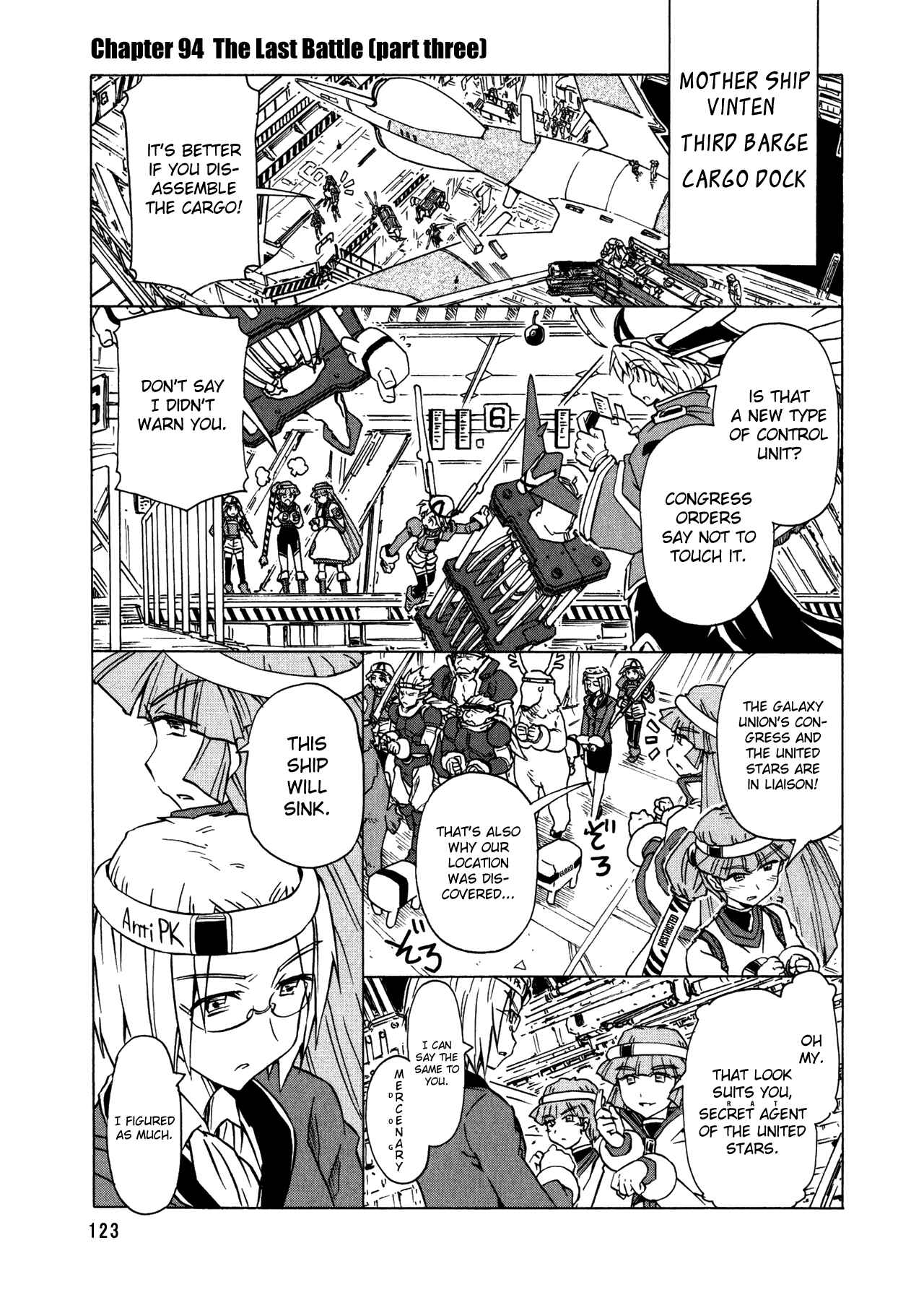 Page 1 Chapter 94 Narue no Sekai