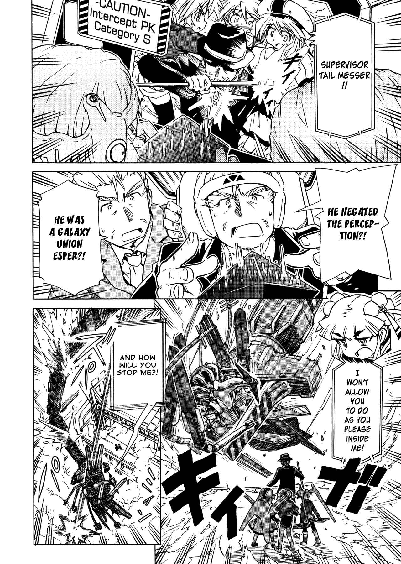 Page 11 Chapter 94 Narue no Sekai