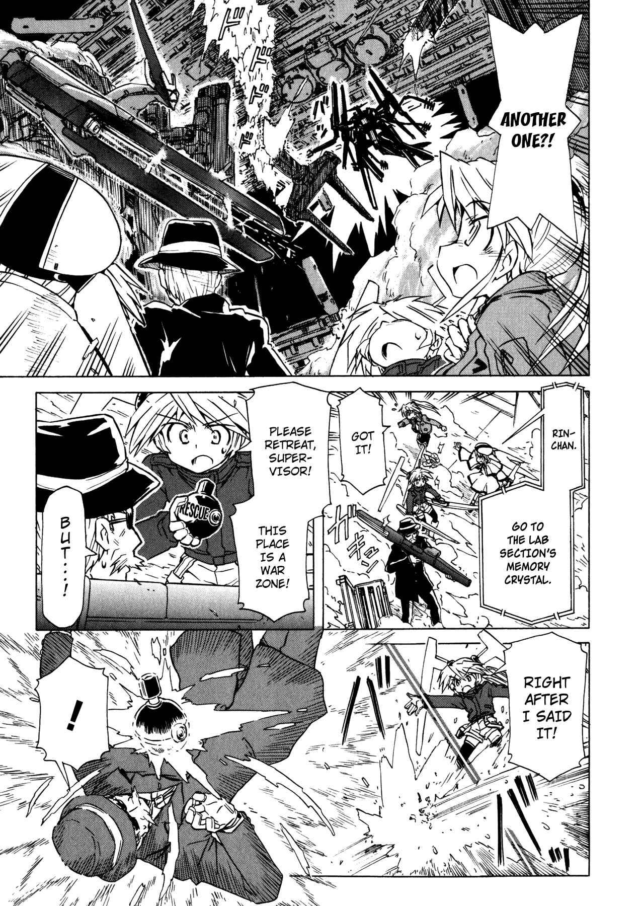 Page 12 Chapter 94 Narue no Sekai