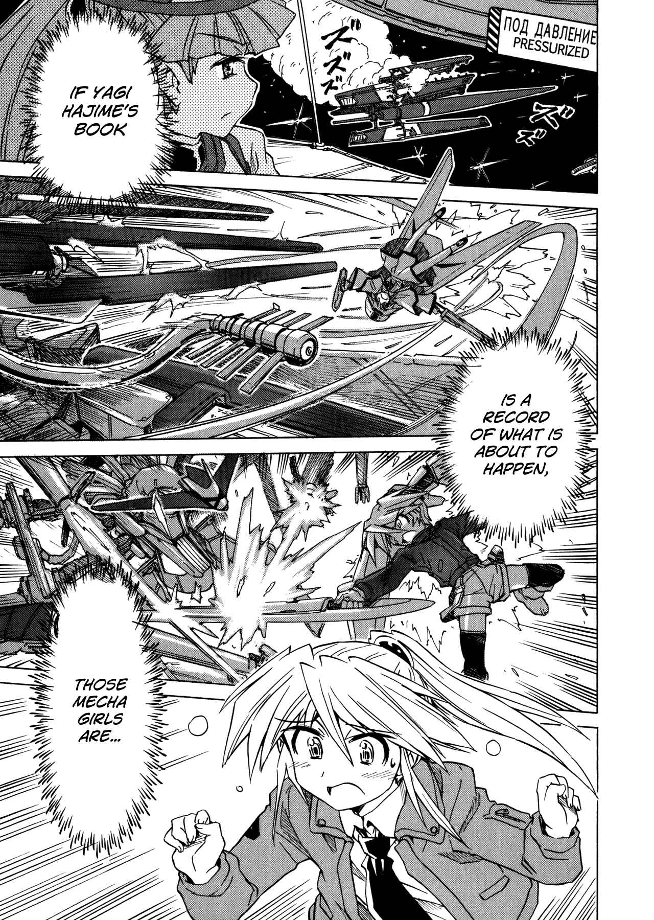Page 14 Chapter 94 Narue no Sekai