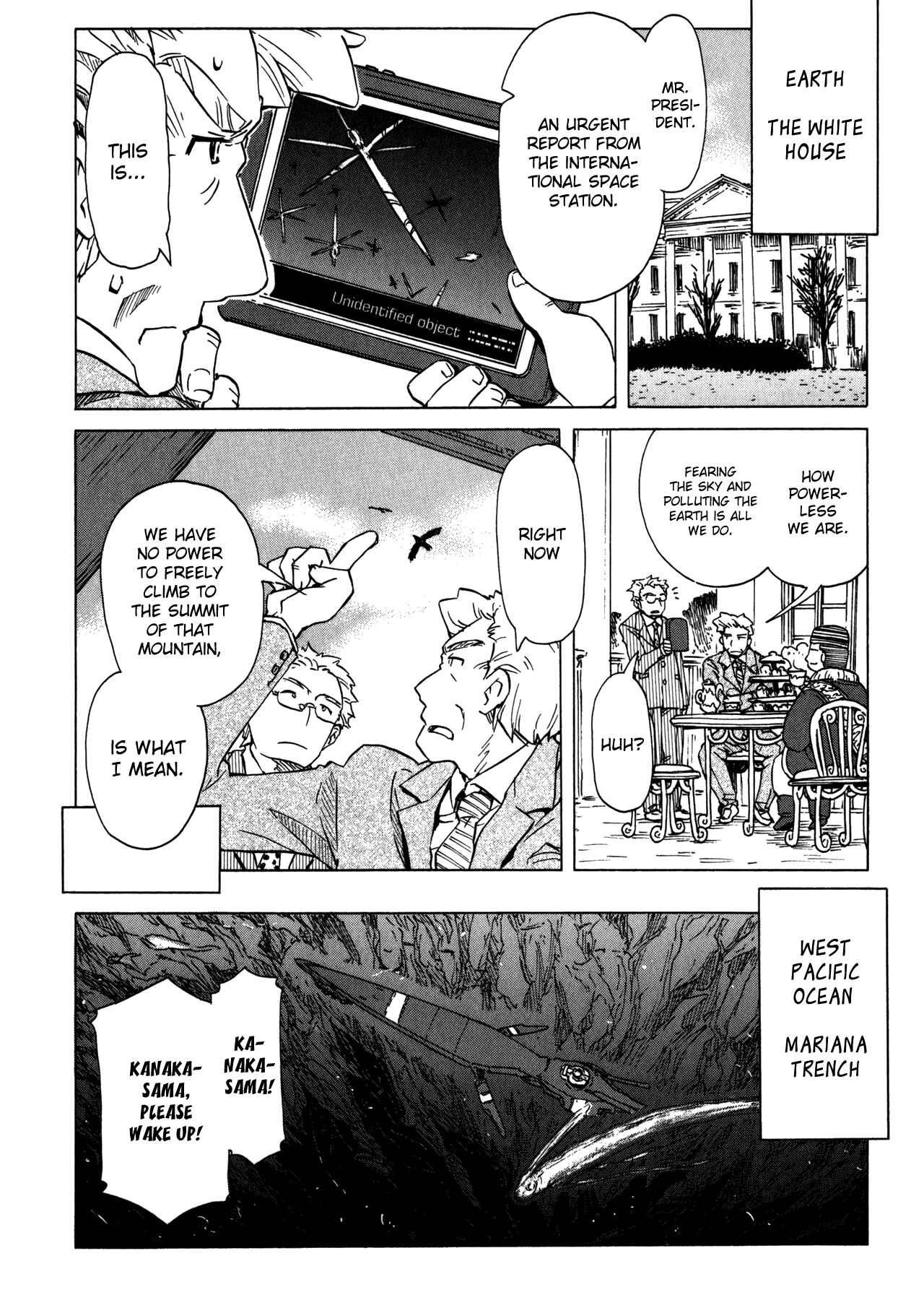 Page 15 Chapter 94 Narue no Sekai