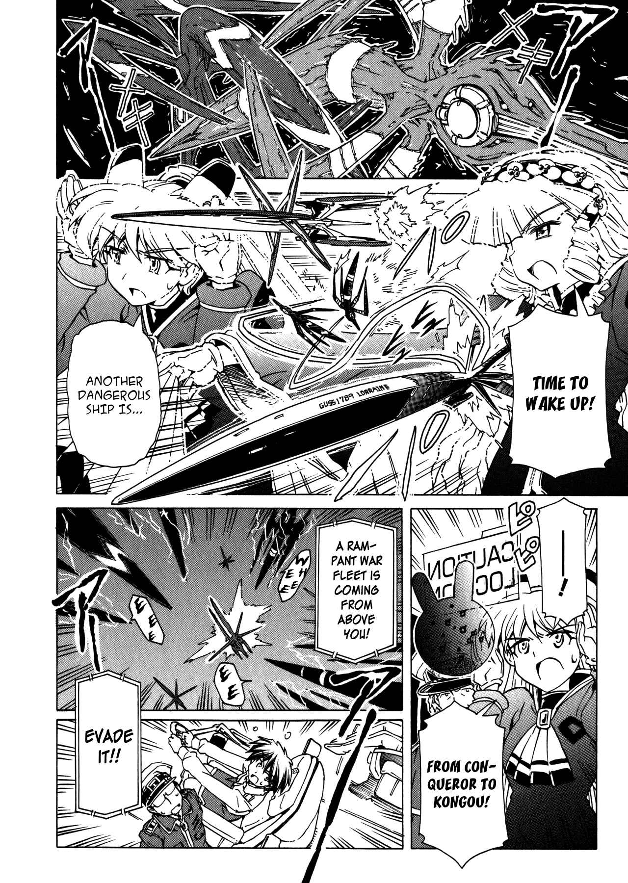 Page 19 Chapter 94 Narue no Sekai
