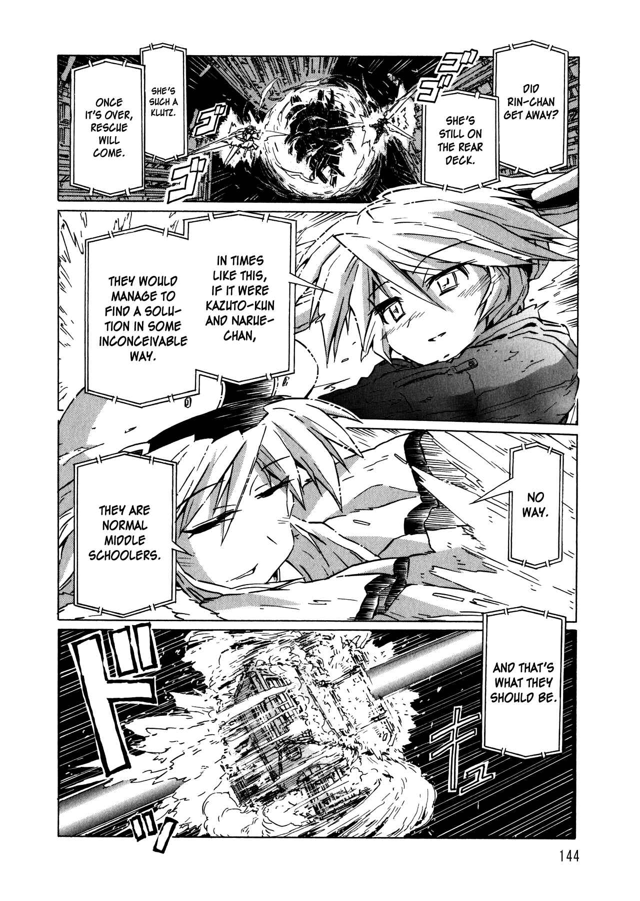 Page 21 Chapter 94 Narue no Sekai