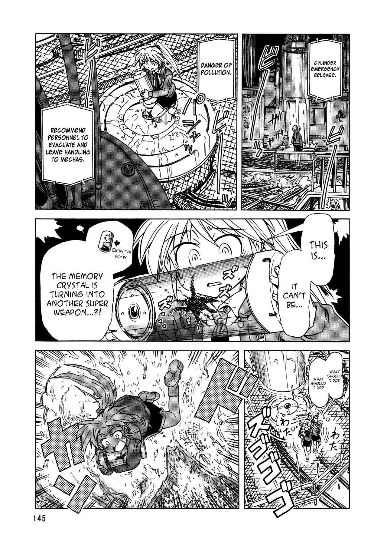 Page 22 Chapter 94 Narue no Sekai