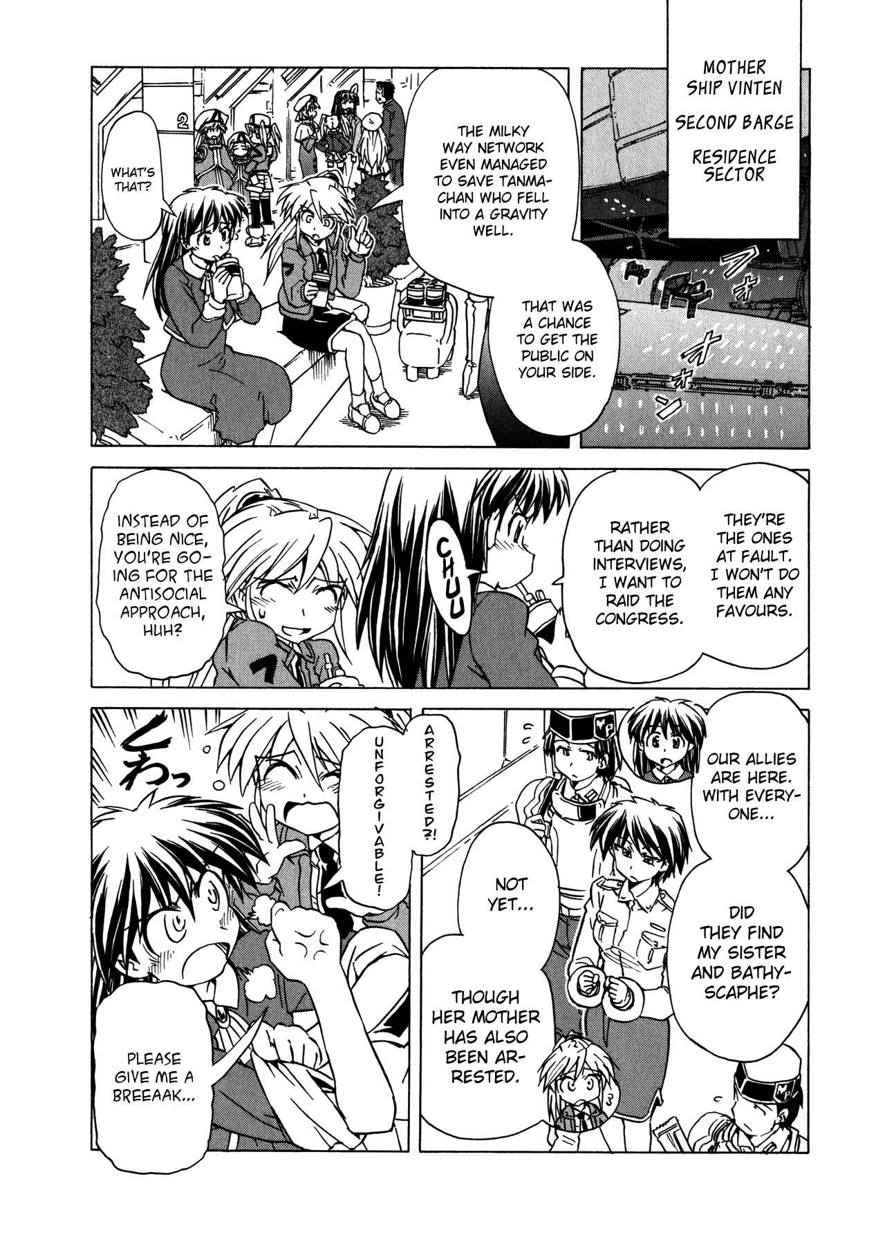 Page 3 Chapter 94 Narue no Sekai