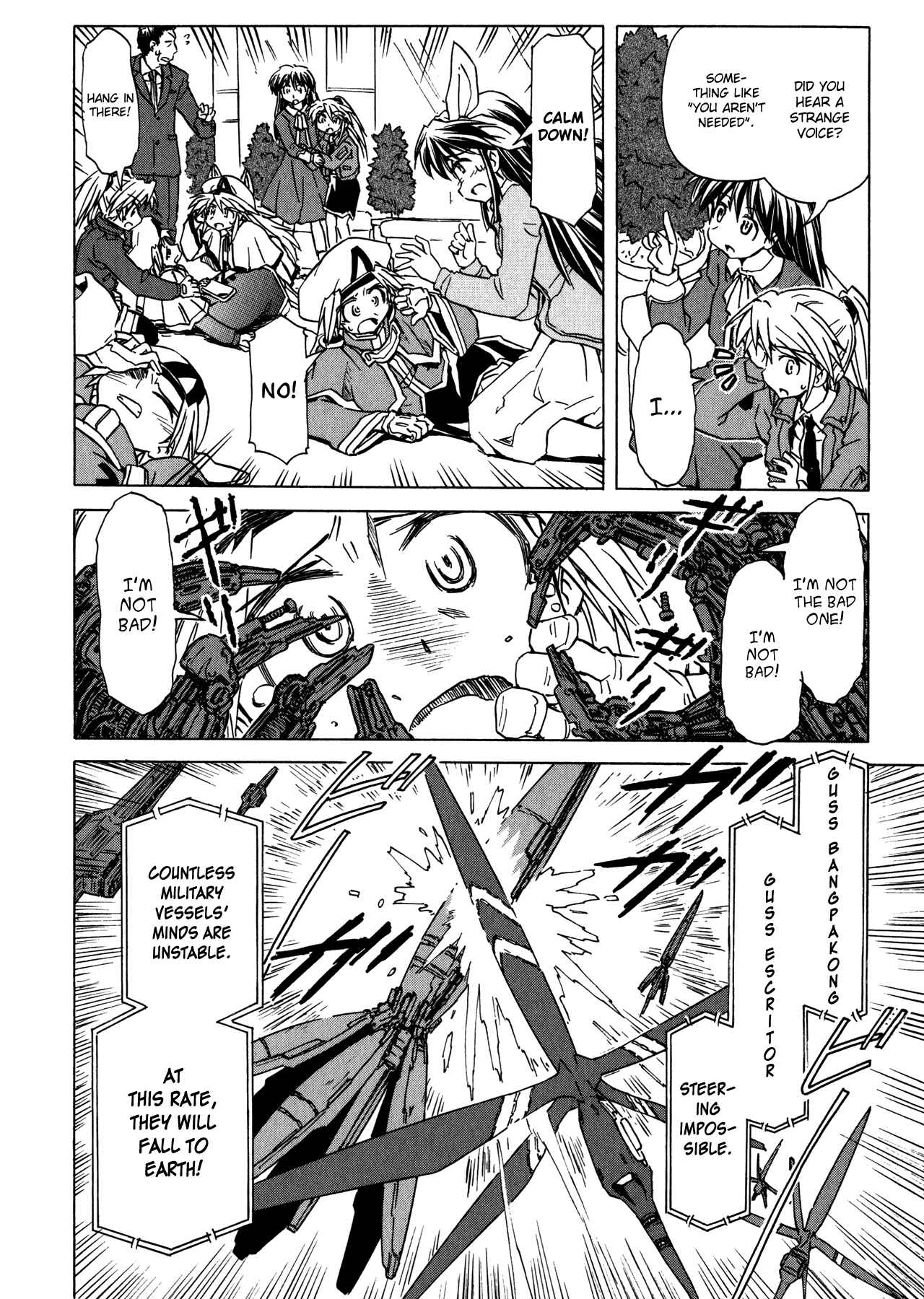 Page 6 Chapter 94 Narue no Sekai