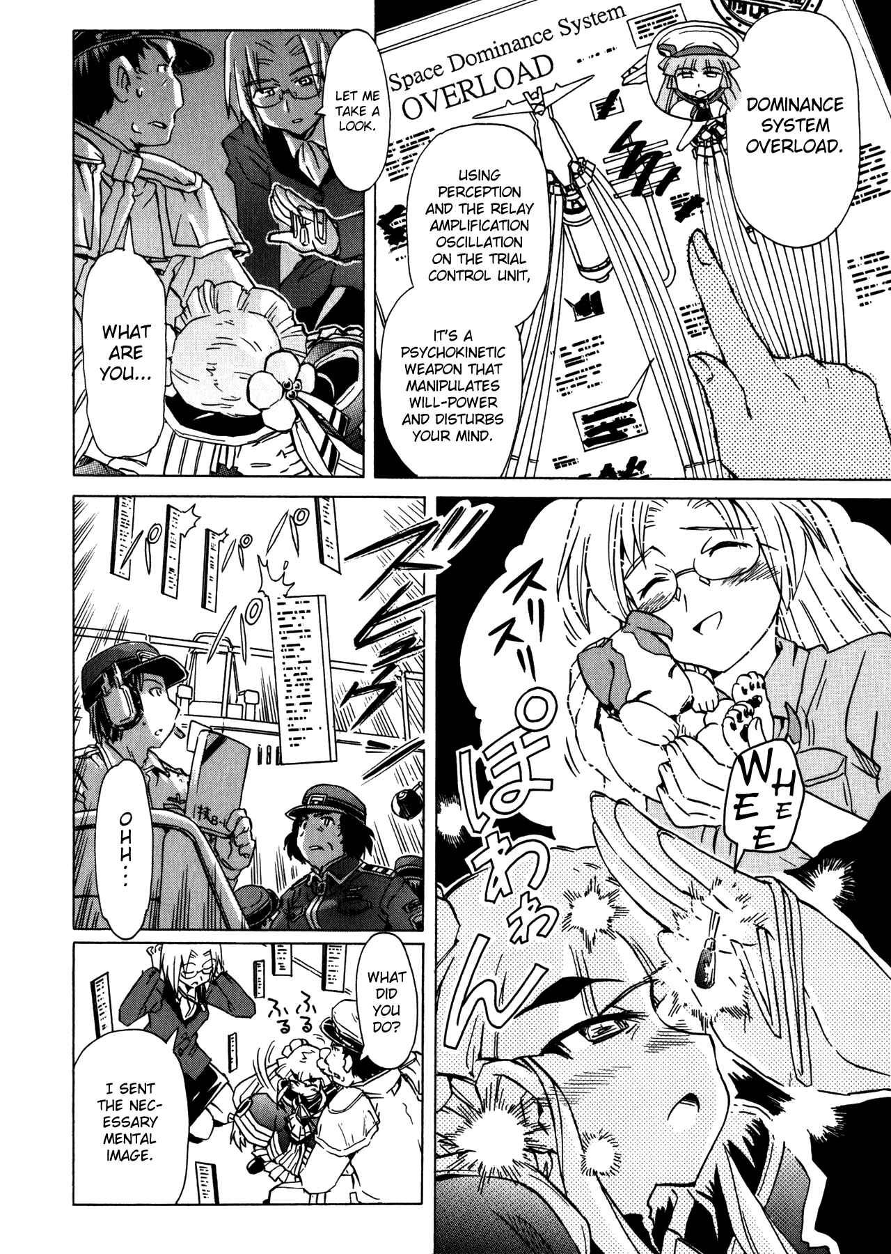 Page 8 Chapter 94 Narue no Sekai