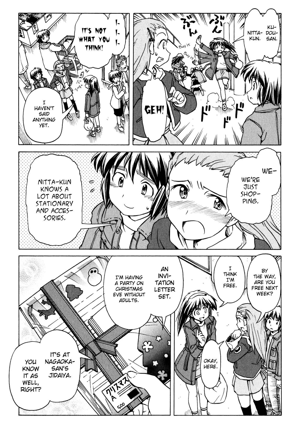 Page 11 Chapter 90 Narue no Sekai